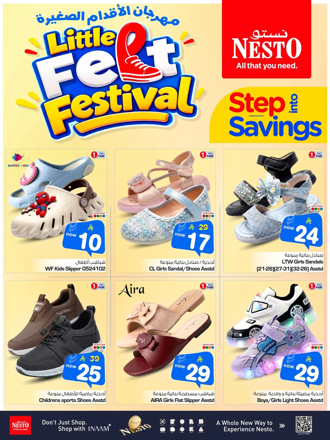 Little Feet Festival | Nesto Offers page 2