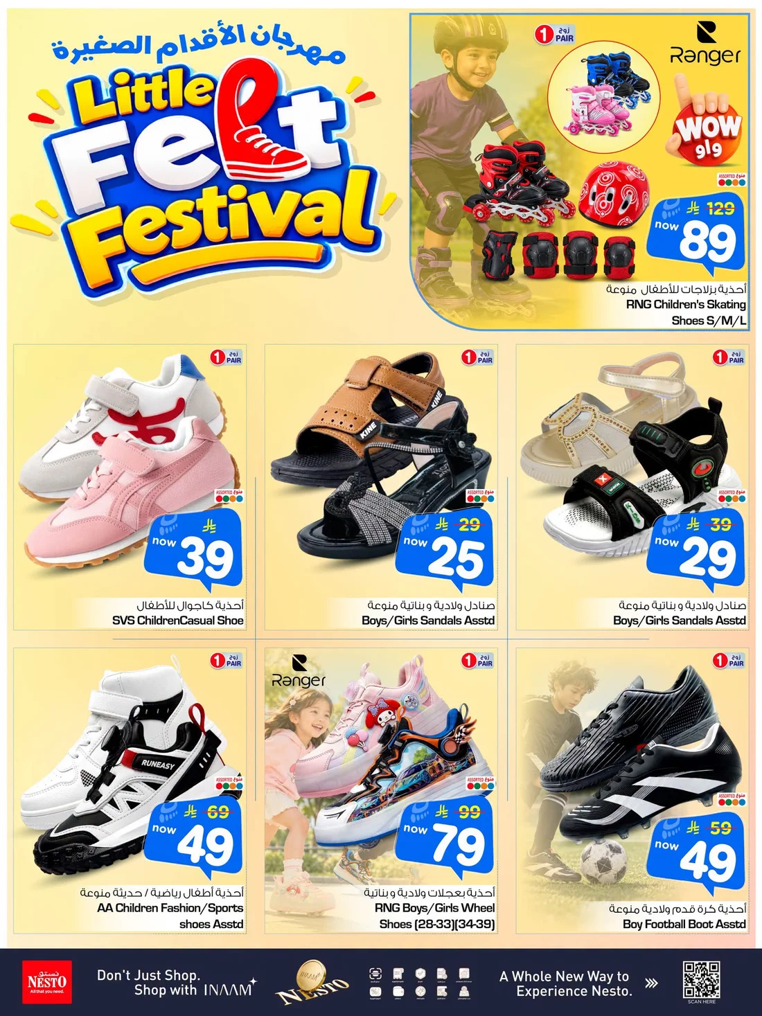 Little Feet Festival | Nesto Offers page 3