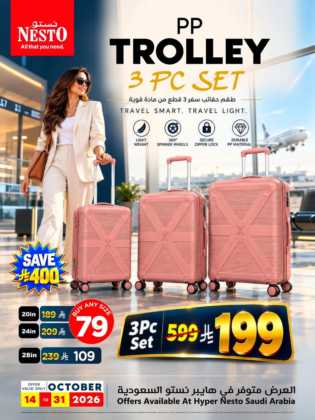 Camping Backpack Offer | Nesto Saudi Arabia page 3