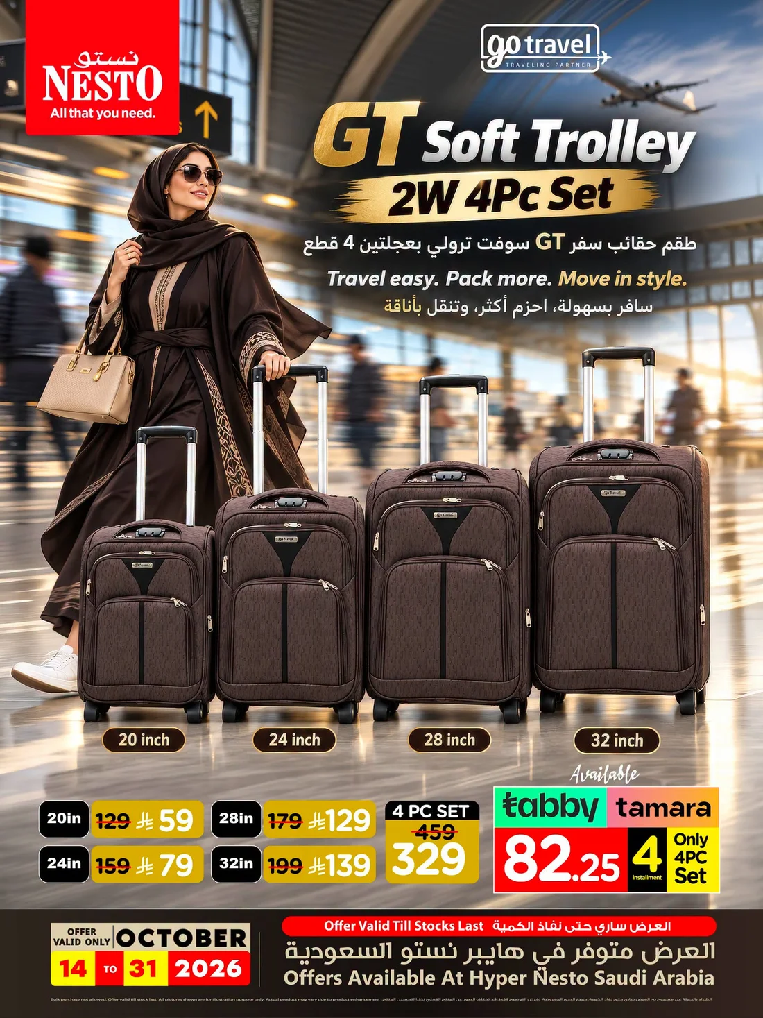 Camping Backpack Offer | Nesto Saudi Arabia page 4