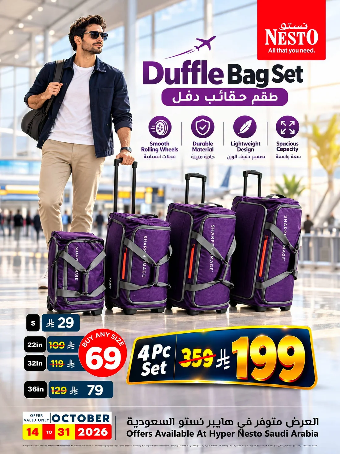 Camping Backpack Offer | Nesto Saudi Arabia page 6