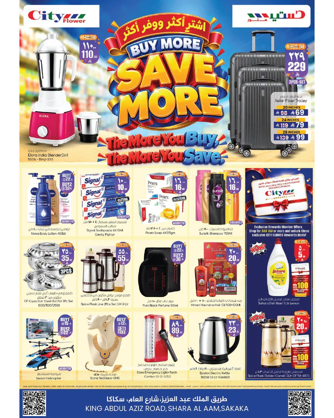Best Deals | City Flower Sakaka page 2