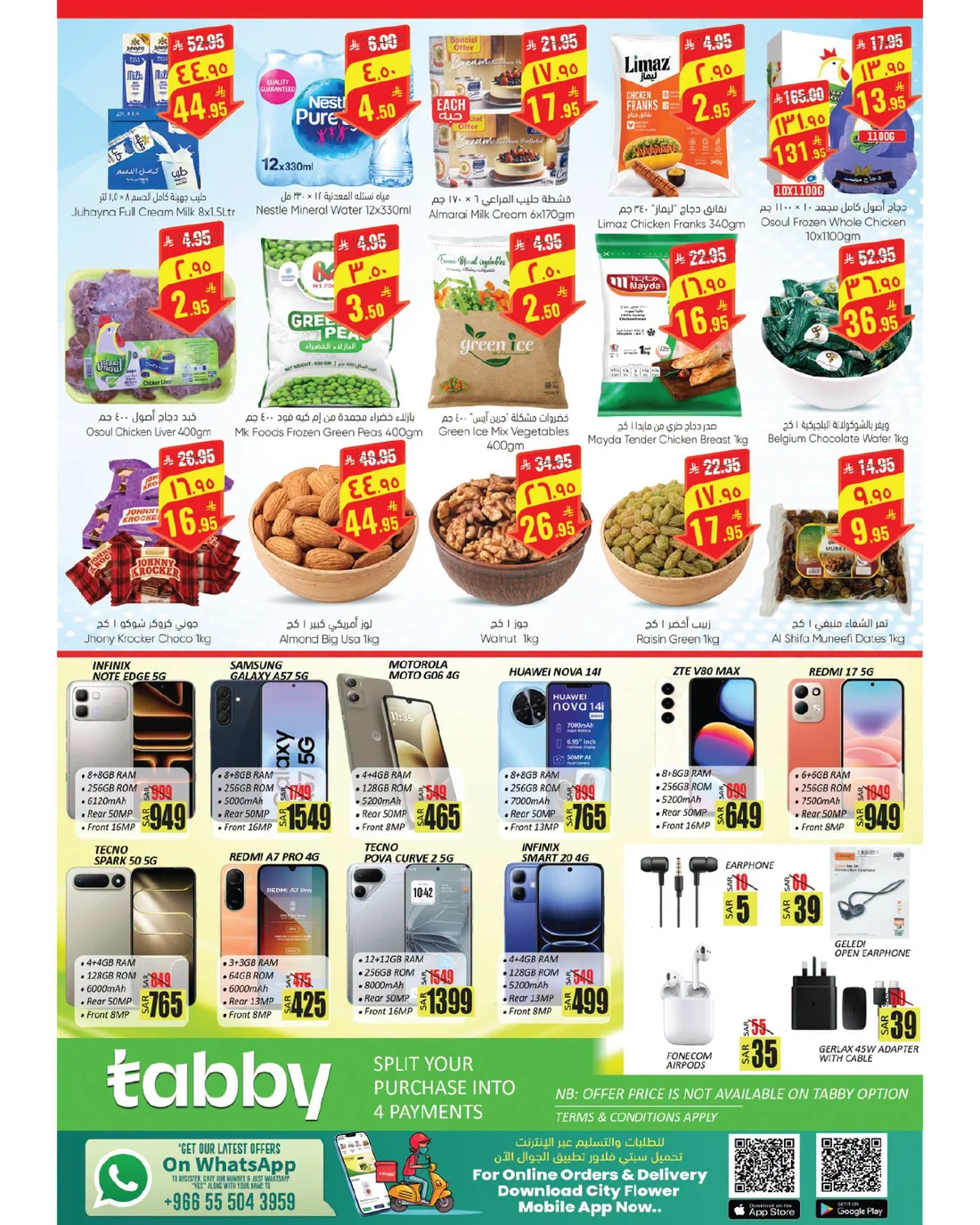 Best Deals | City Flower Sakaka page 5