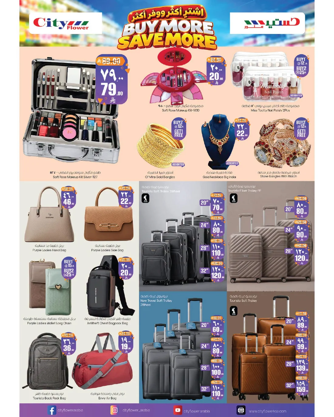 Best Deals | City Flower Sakaka page 8
