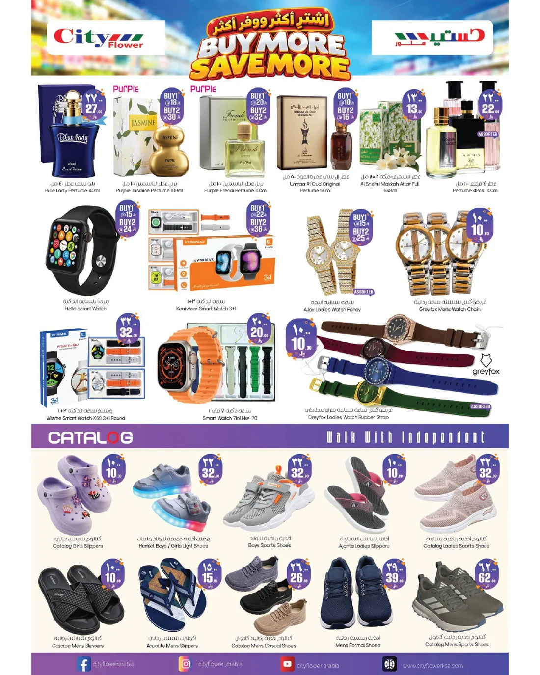 Best Deals | City Flower Sakaka page 9