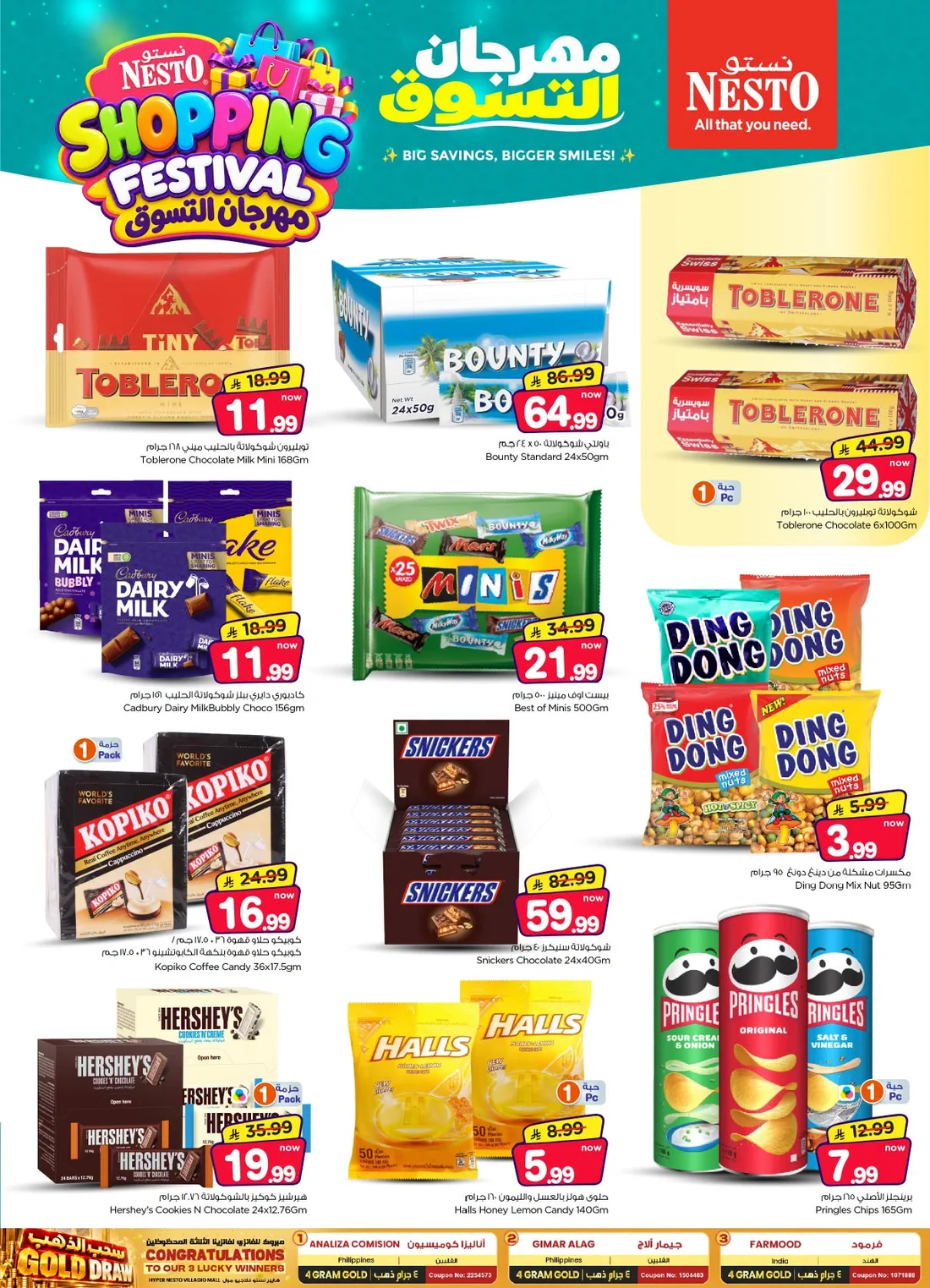 Shopping Festival Deals | Nesto Villagio Mall Batha page 12