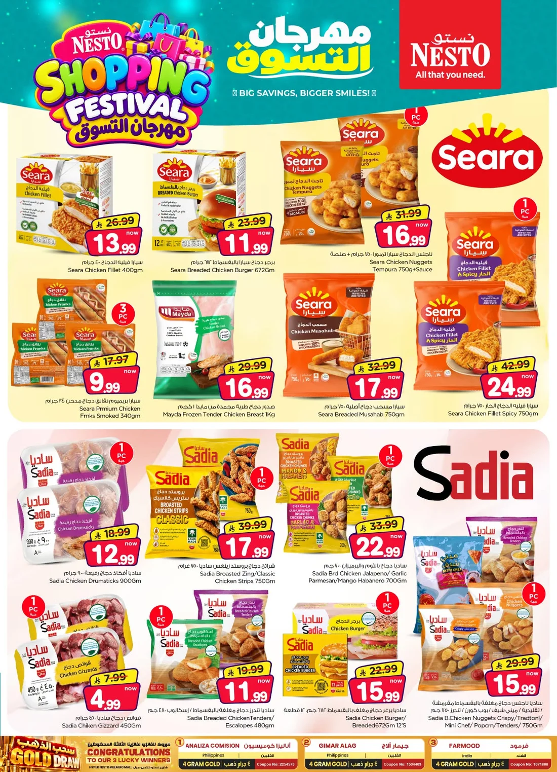 Shopping Festival Deals | Nesto Villagio Mall Batha page 16