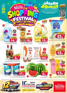 Shopping Festival Deals | Nesto Villagio Mall Batha flyer cover