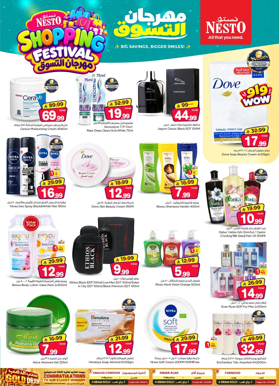 Shopping Festival Deals | Nesto Villagio Mall Batha page 22
