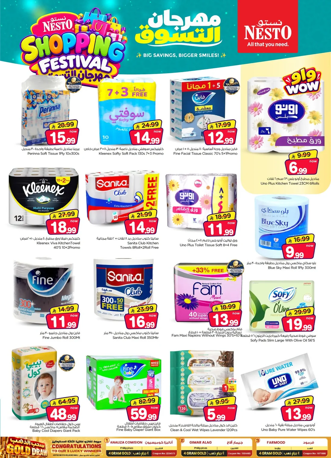 Shopping Festival Deals | Nesto Villagio Mall Batha page 25