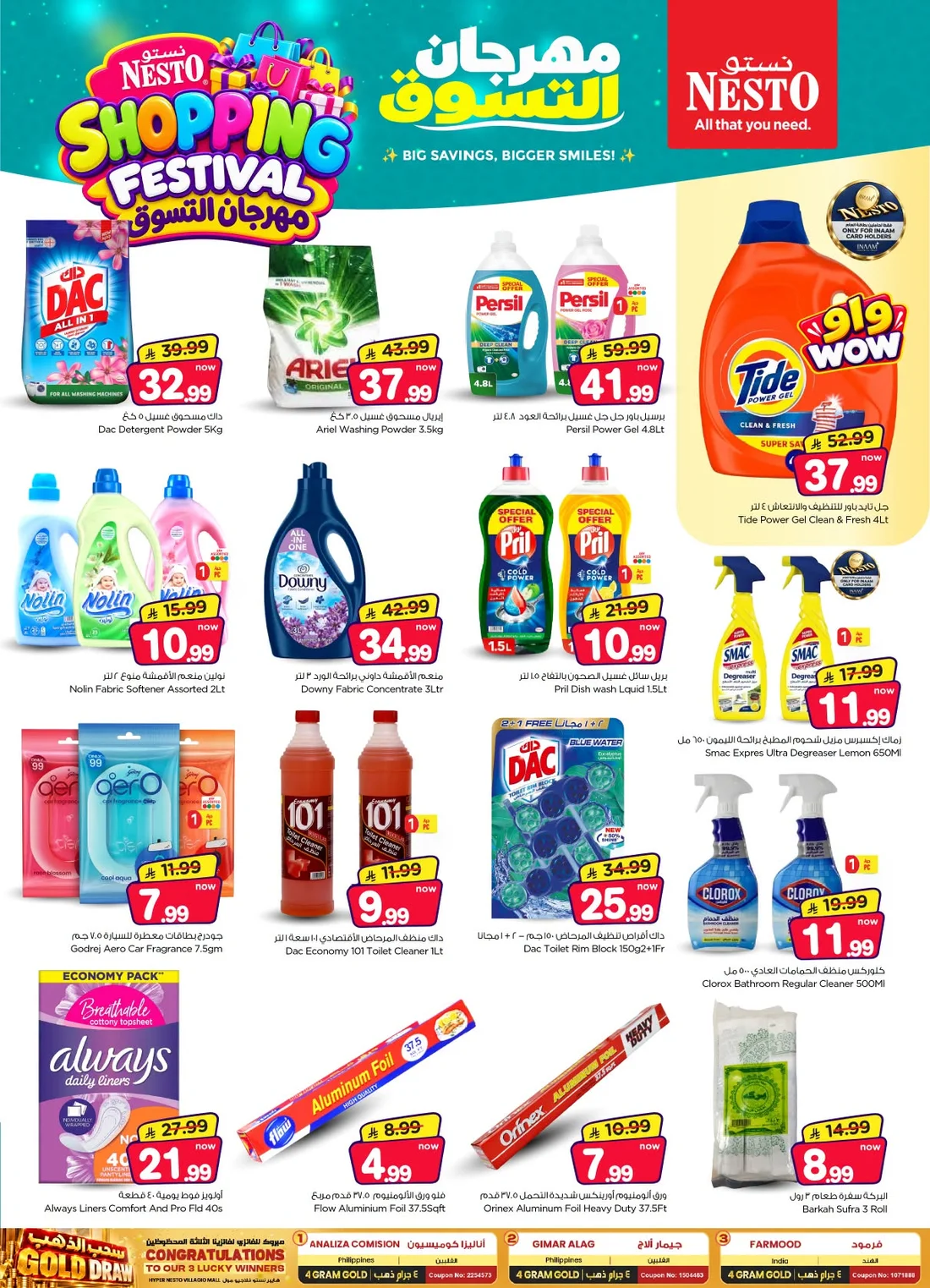 Shopping Festival Deals | Nesto Villagio Mall Batha page 26