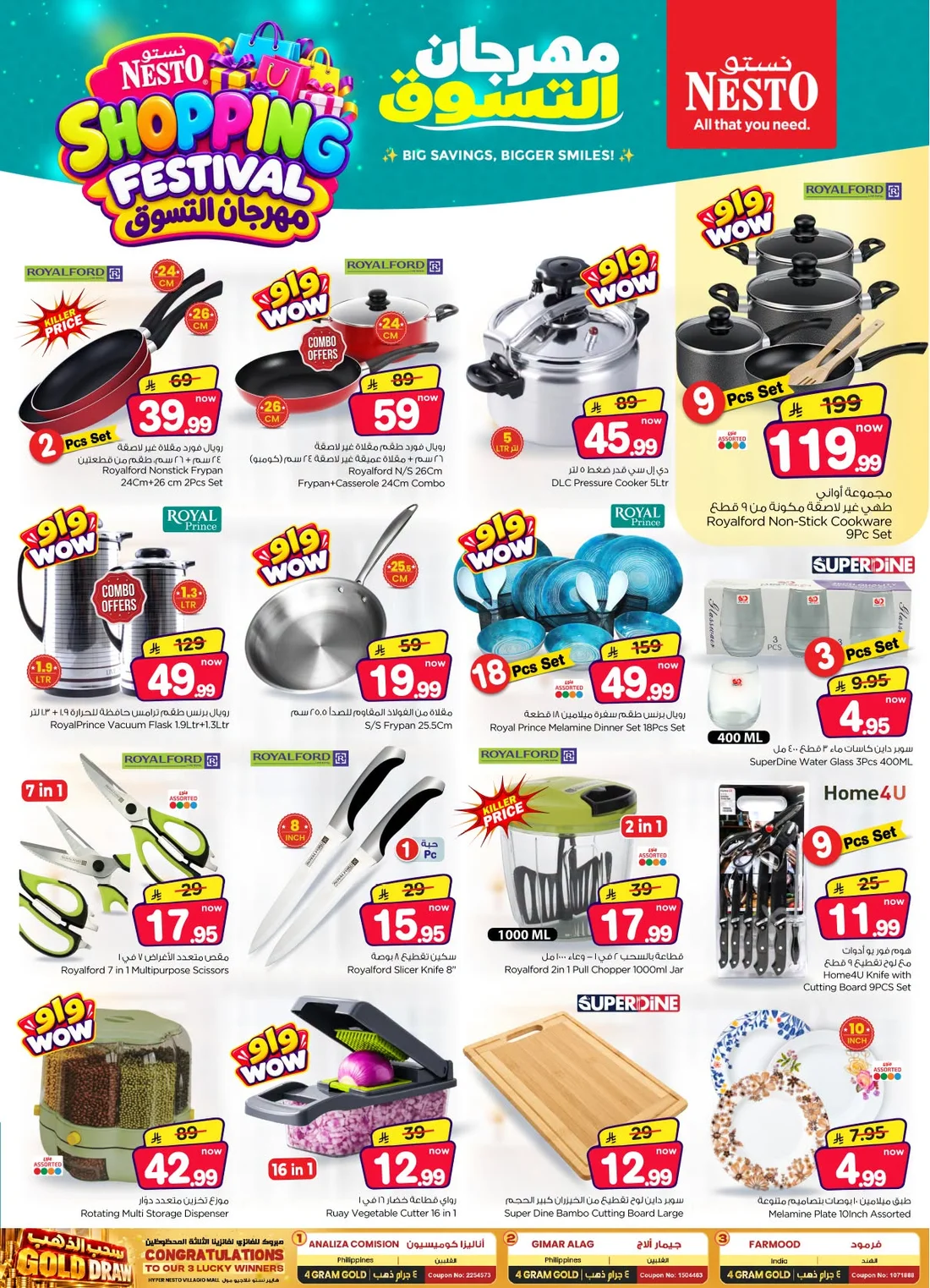 Shopping Festival Deals | Nesto Villagio Mall Batha page 29
