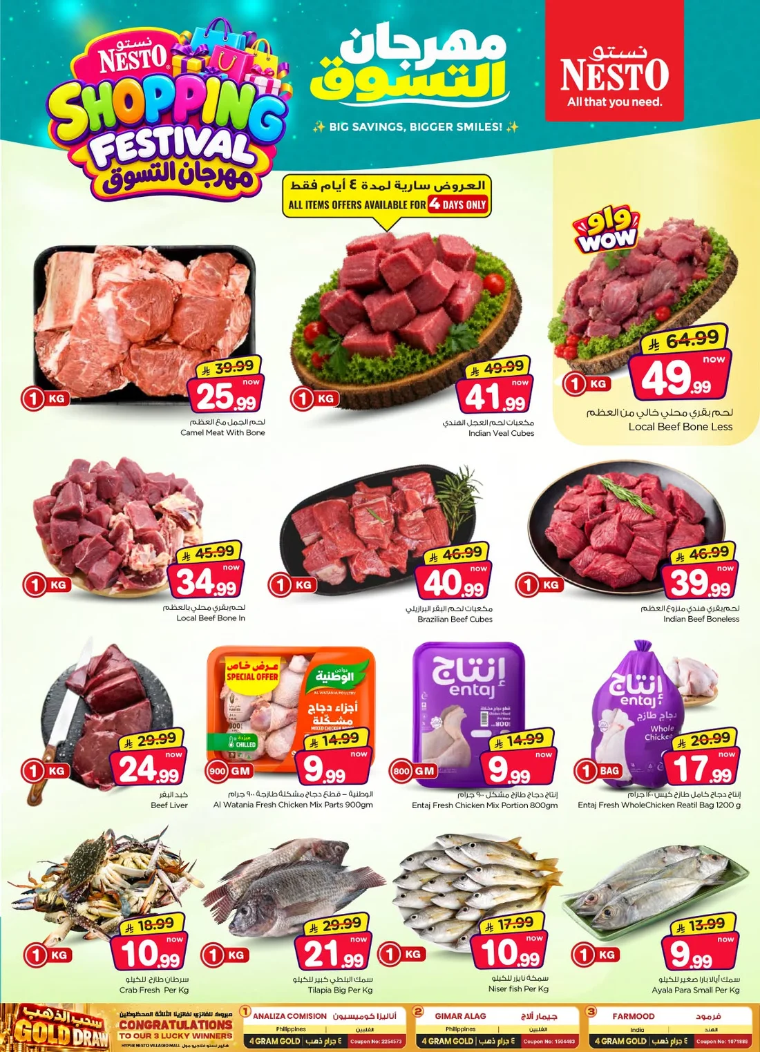 Shopping Festival Deals | Nesto Villagio Mall Batha page 3