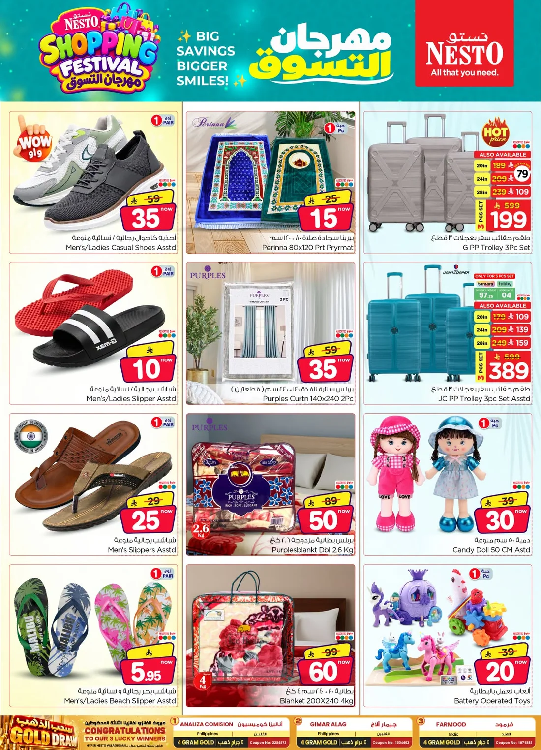 Shopping Festival Deals | Nesto Villagio Mall Batha page 33