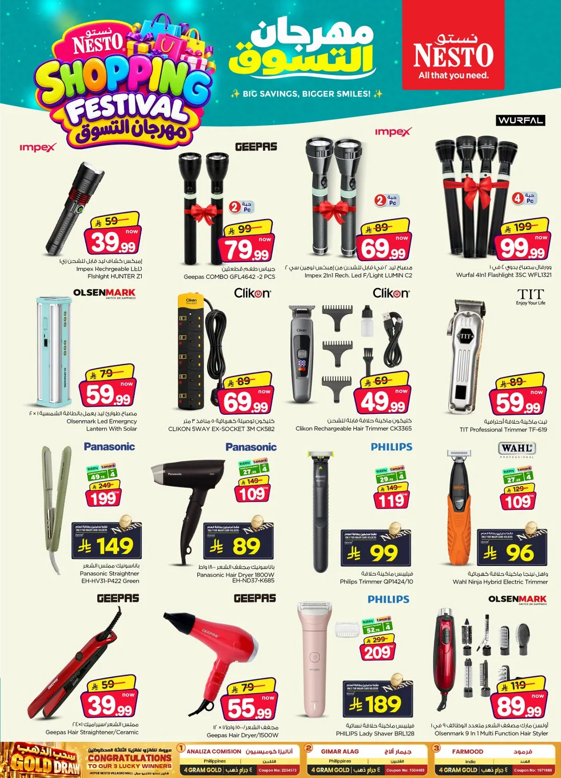 Shopping Festival Deals | Nesto Villagio Mall Batha page 36