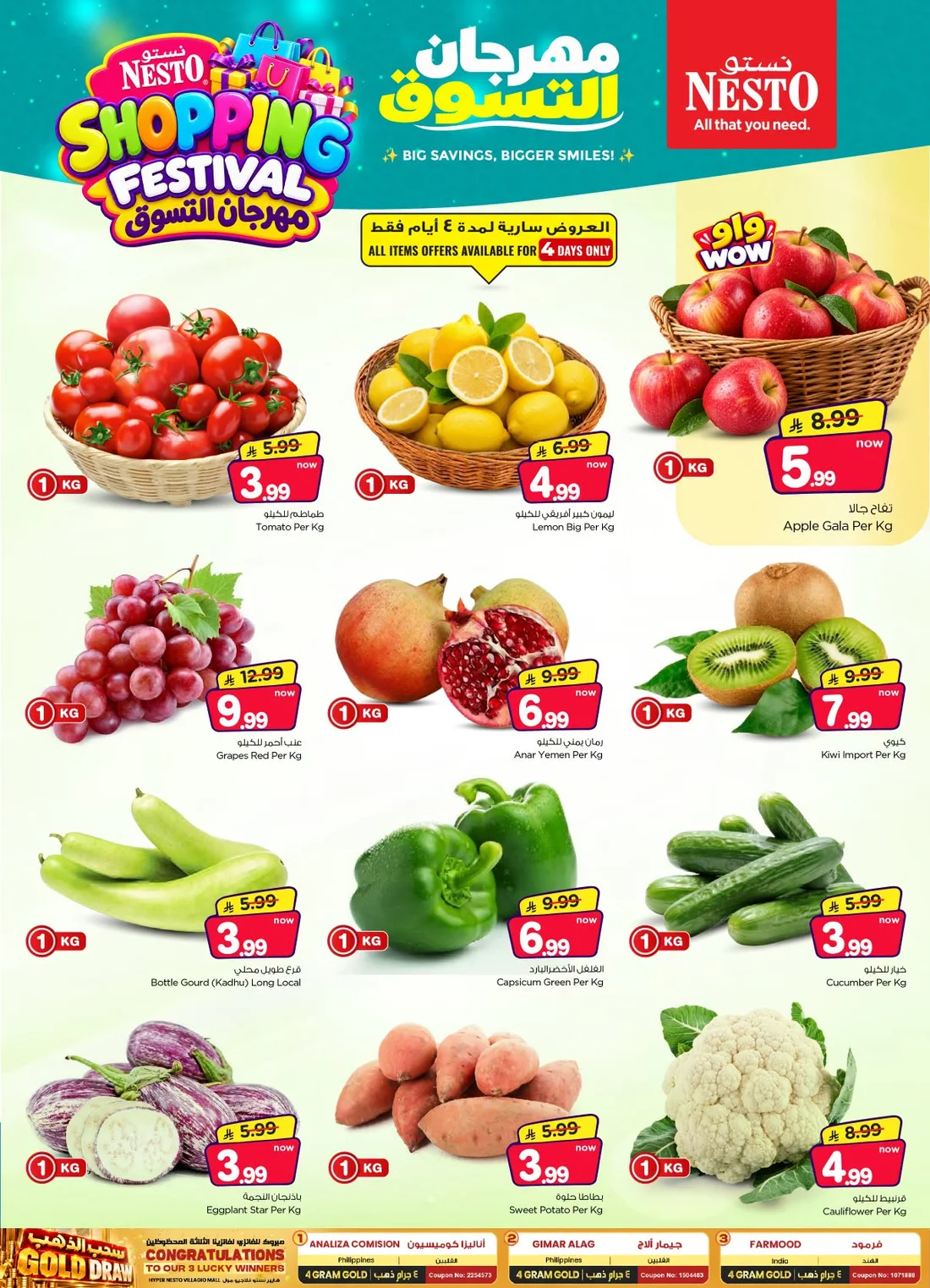 Shopping Festival Deals | Nesto Villagio Mall Batha page 4