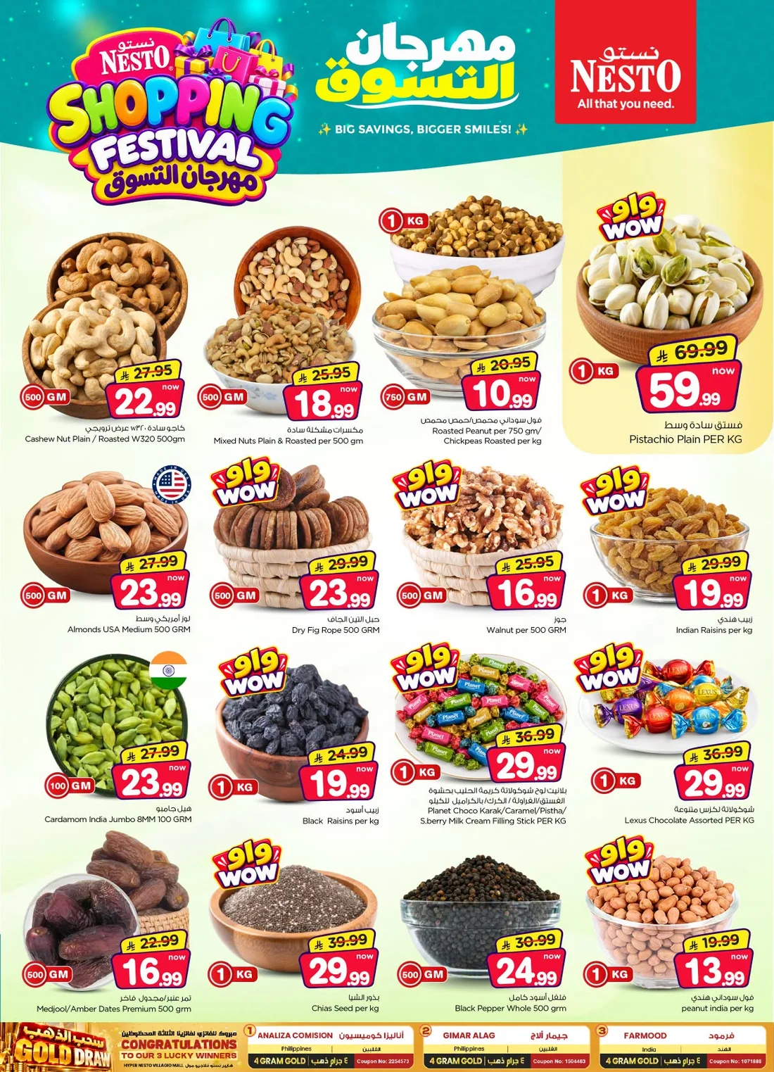 Shopping Festival Deals | Nesto Villagio Mall Batha page 5