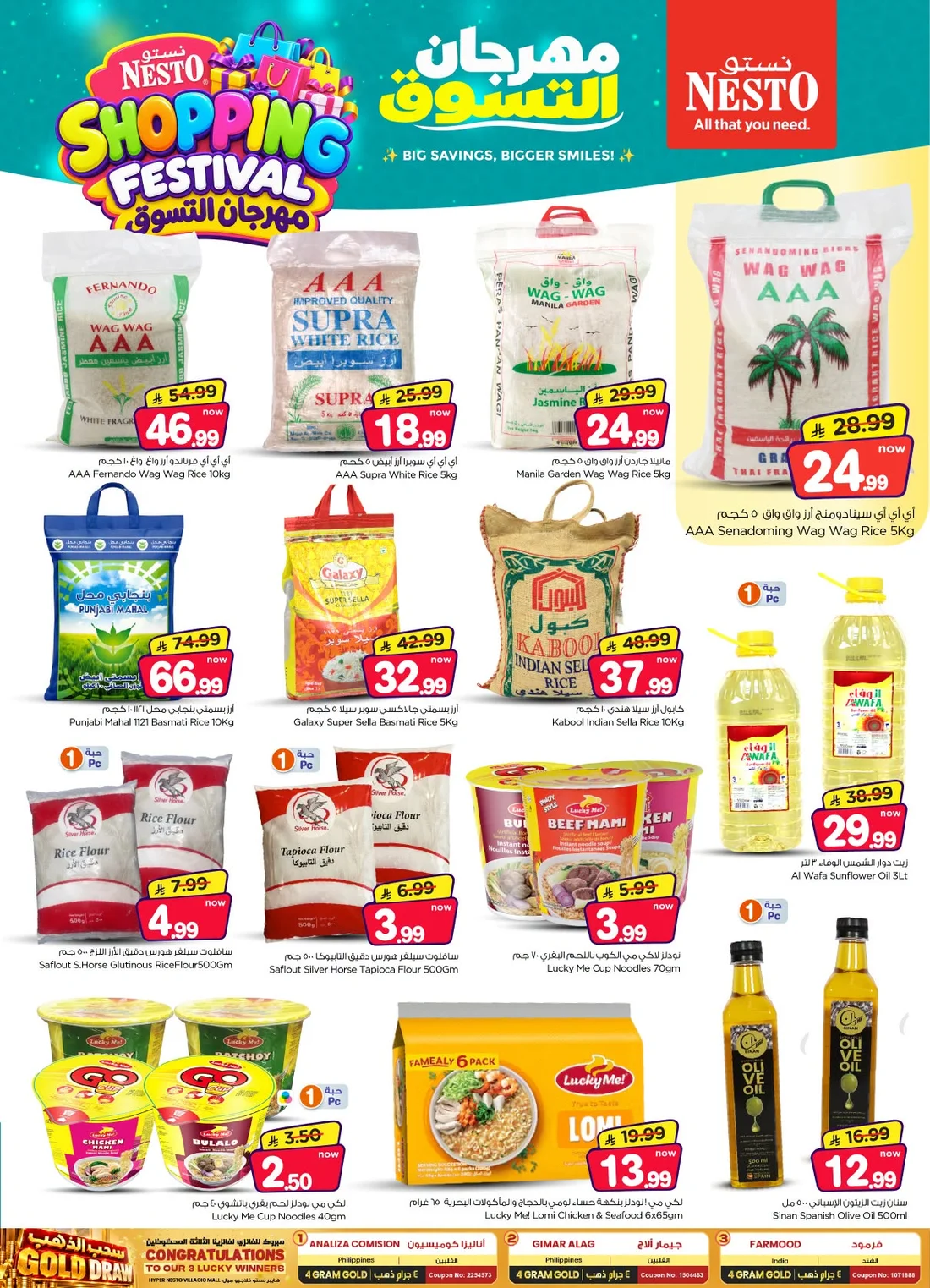 Shopping Festival Deals | Nesto Villagio Mall Batha page 8