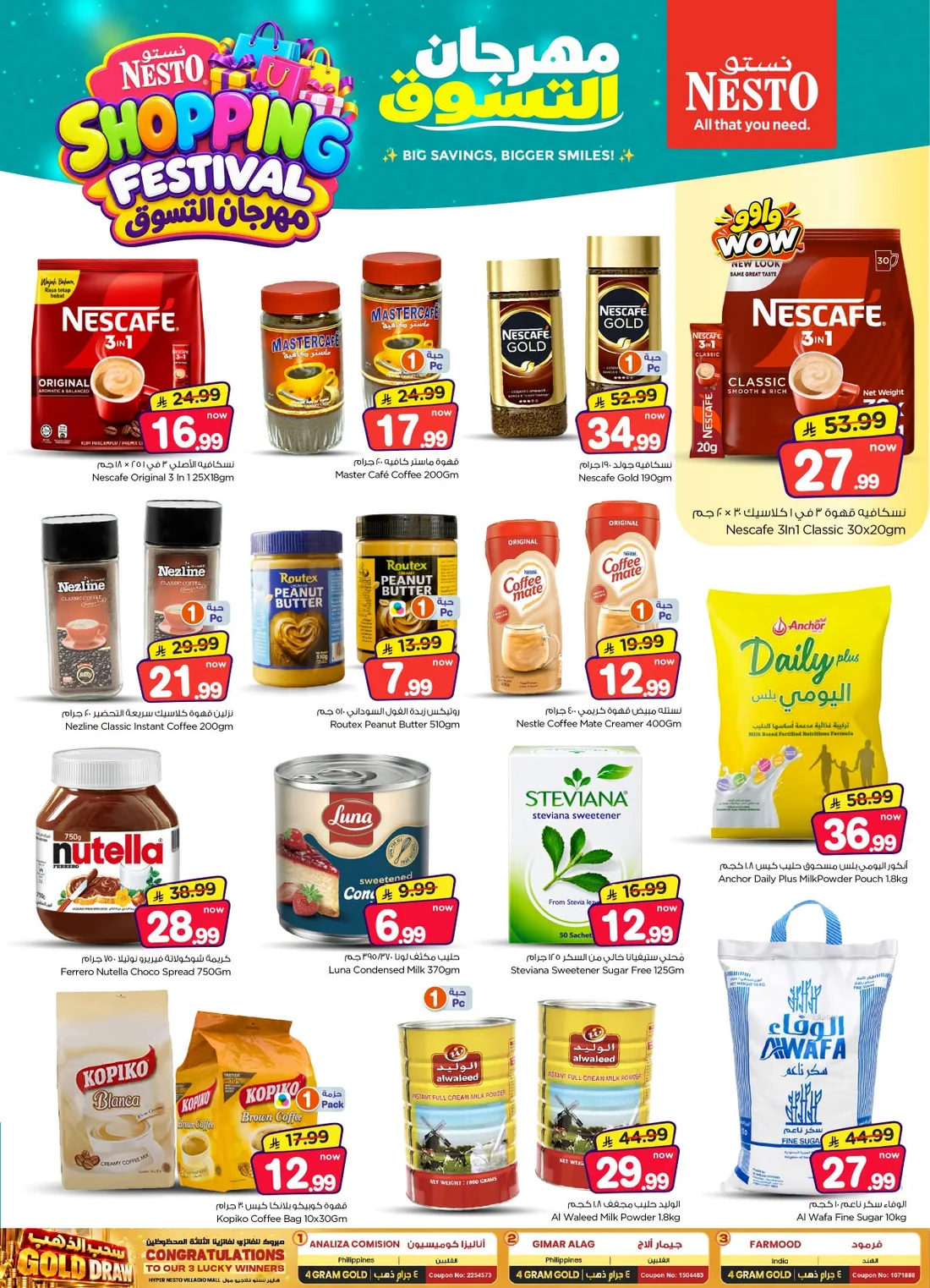 Shopping Festival Deals | Nesto Villagio Mall Batha page 9