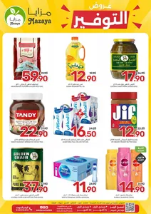 Al Tawfiq Offers | Mazaya flyer cover