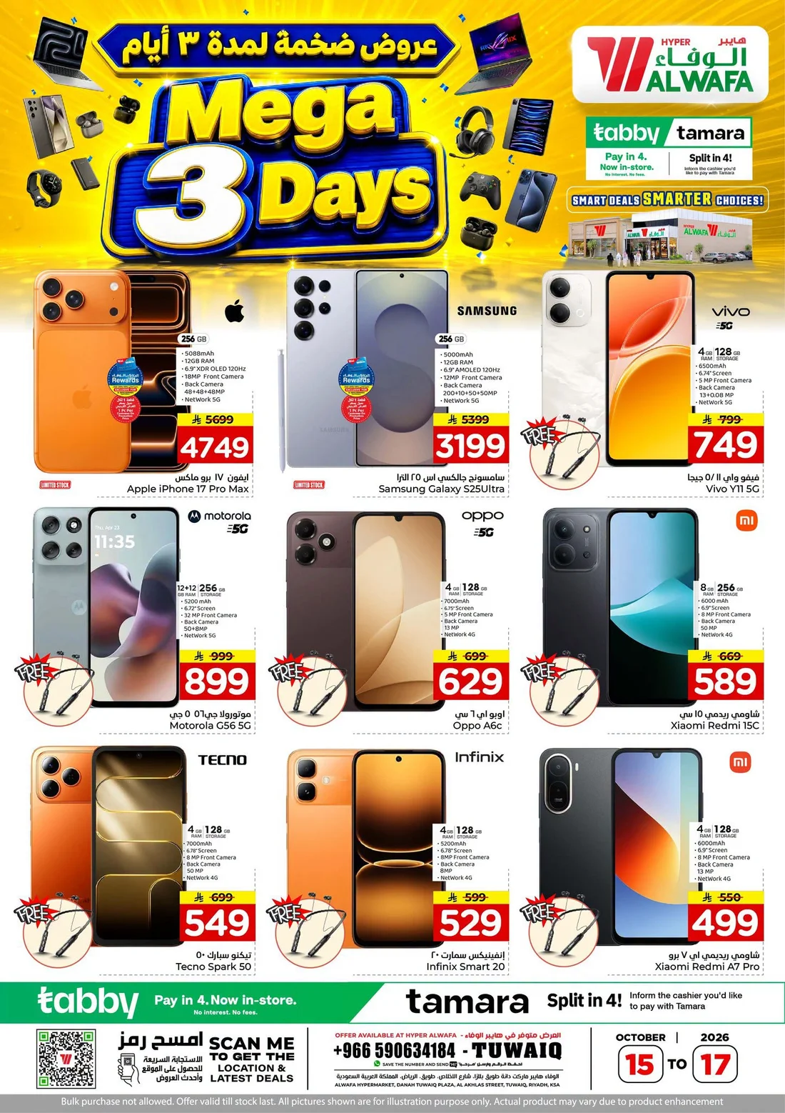Mega 3 Days Offers | Al Wafa Hypermarket Riyadh page 1
