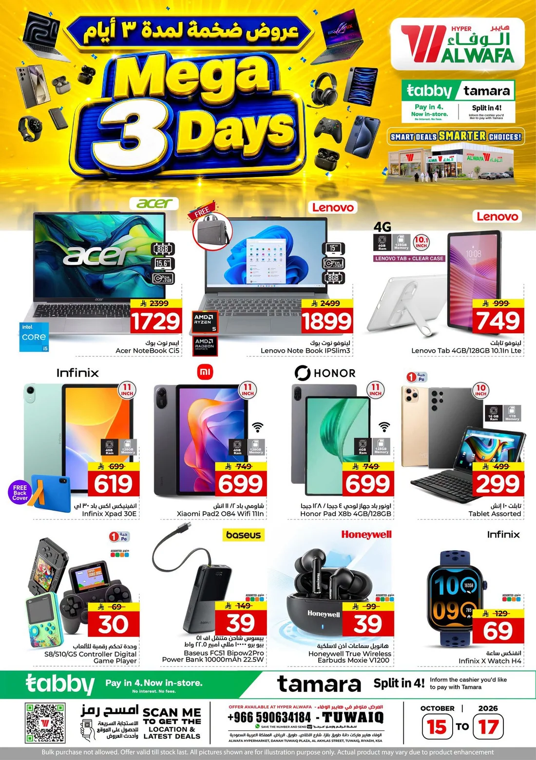 Mega 3 Days Offers | Al Wafa Hypermarket Riyadh page 2