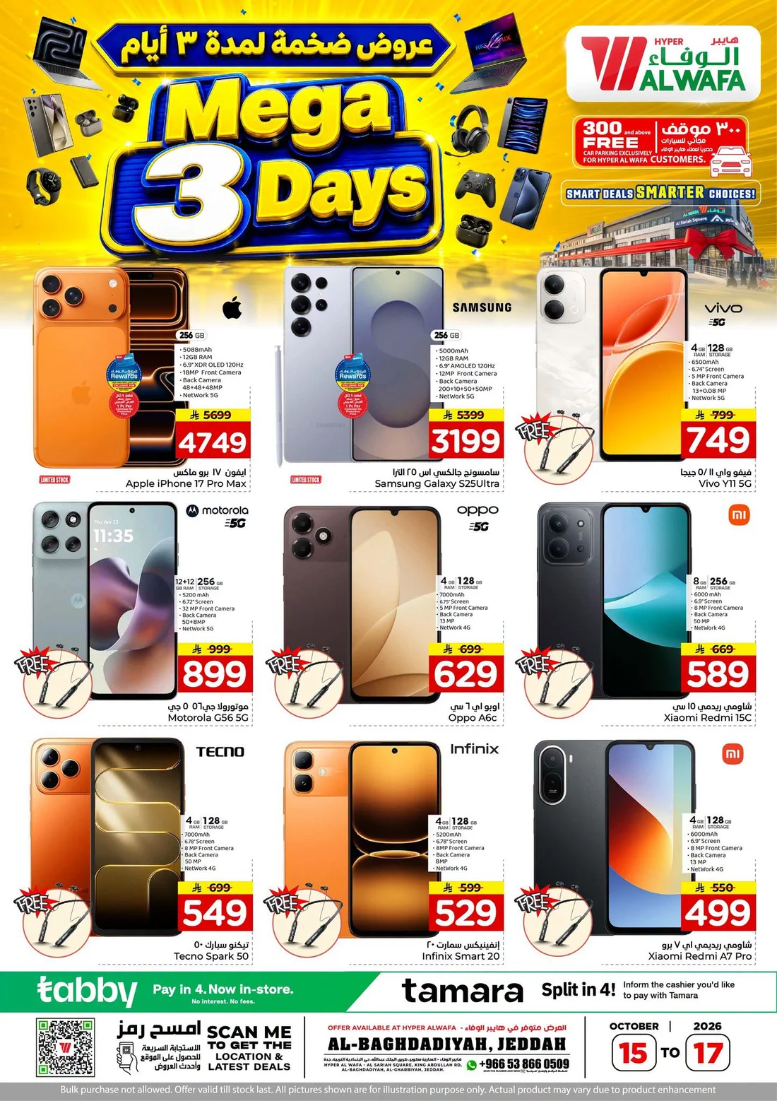 Mega 3 Days Offers | Al Wafa Hypermarket Jeddah page 1