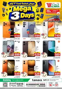 Mega 3 Days Offers | Al Wafa Hypermarket Jeddah flyer cover