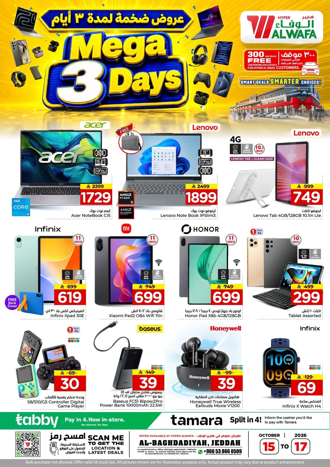 Mega 3 Days Offers | Al Wafa Hypermarket Jeddah page 2