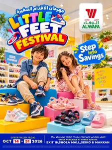Little Feet Festival | Hyper Al Wafa Offers flyer cover