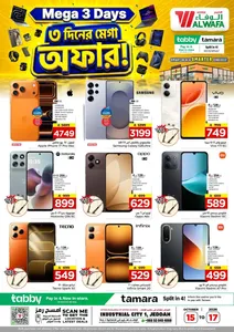 Mega 3 Days Offers | Hyper Al Wafa Jeddah flyer cover