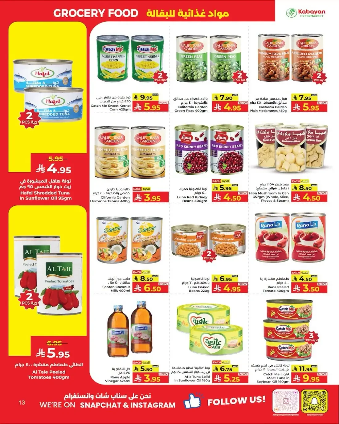 Super Sale Bonanza | Kabayan Hypermarket page 12