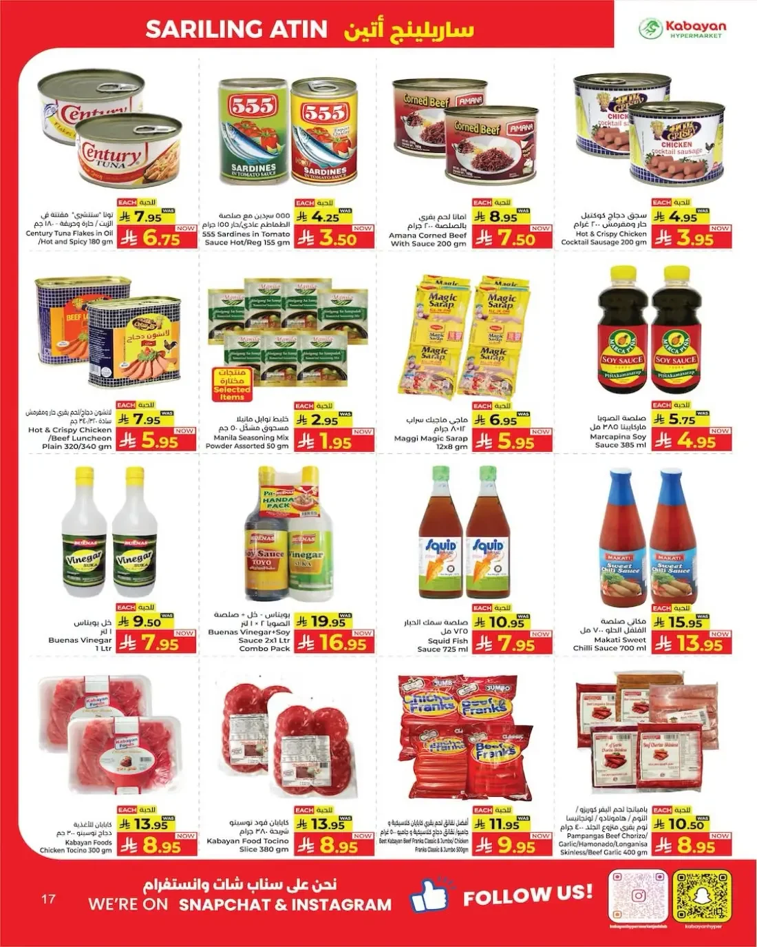 Super Sale Bonanza | Kabayan Hypermarket page 15