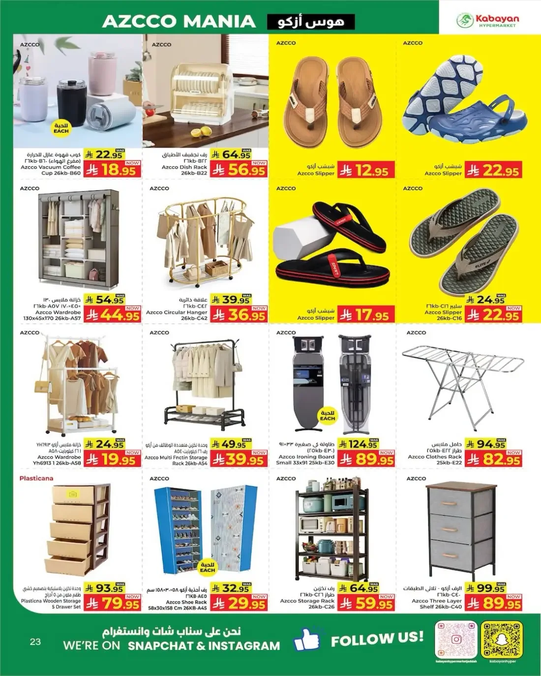 Super Sale Bonanza | Kabayan Hypermarket page 19