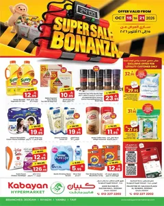 Super Sale Bonanza | Kabayan Hypermarket flyer cover