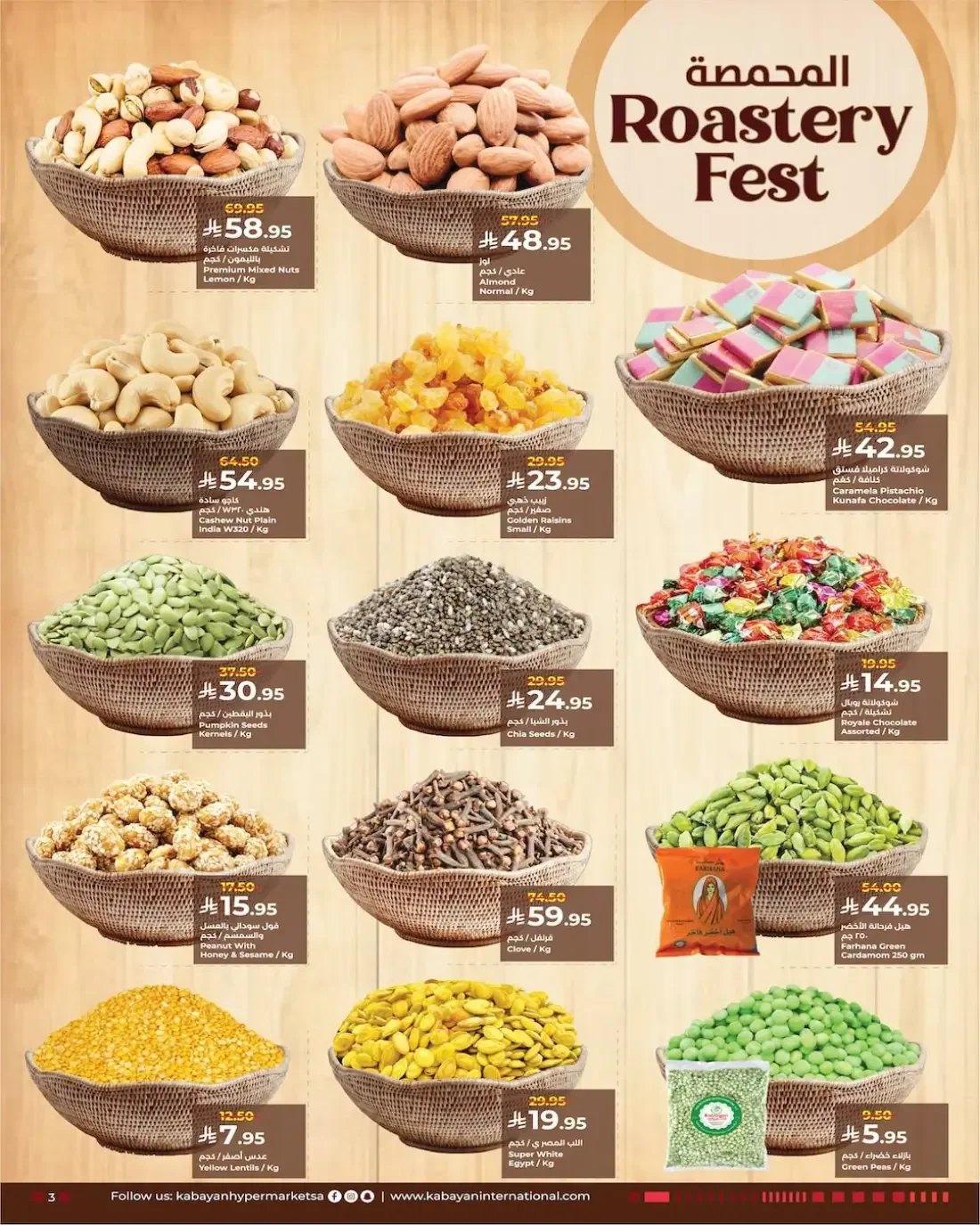 Super Sale Bonanza | Kabayan Hypermarket page 3