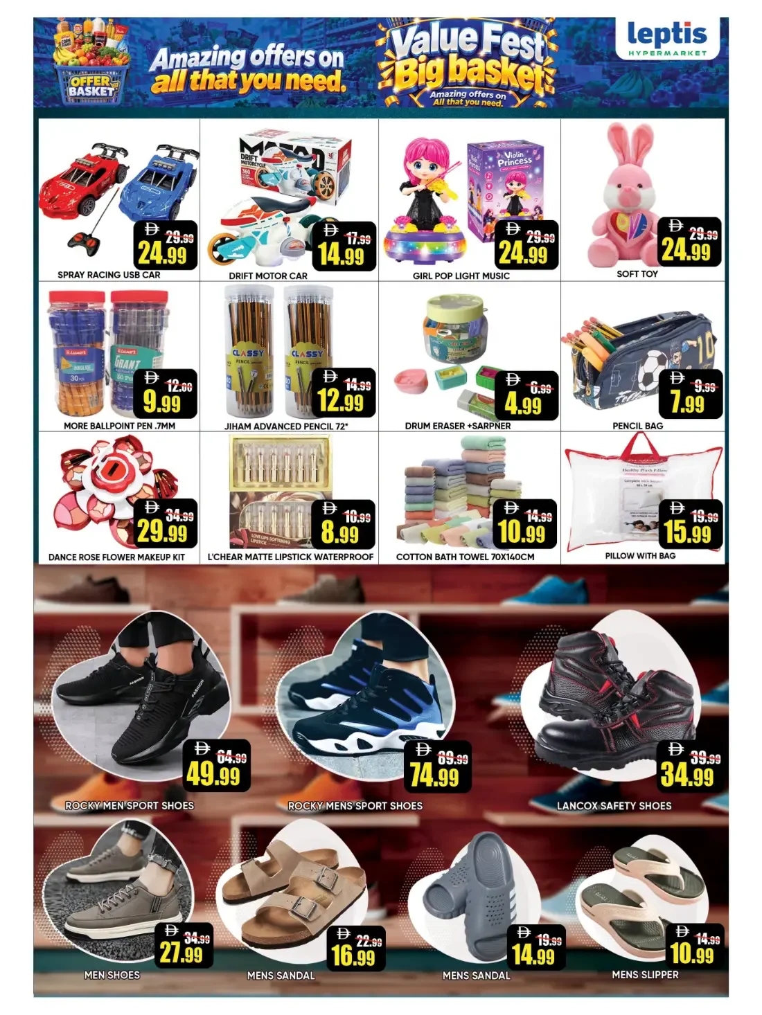 Value Fest Big Basket | Leptis Hypermarket RAK Offers page 11