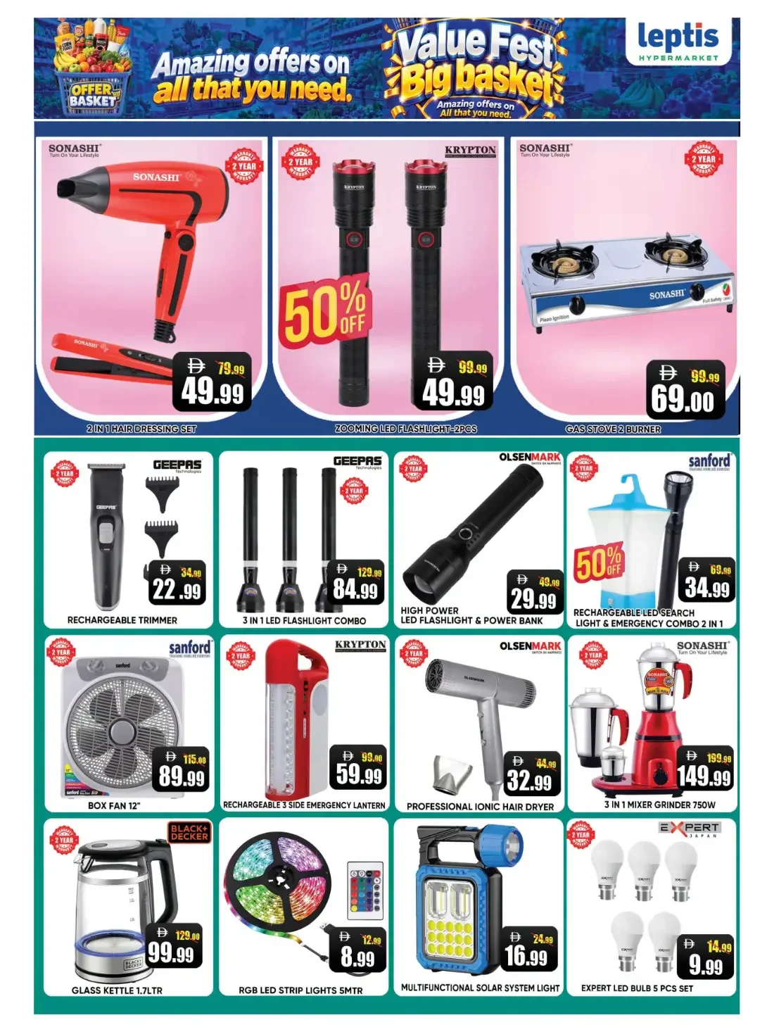 Value Fest Big Basket | Leptis Hypermarket RAK Offers page 13