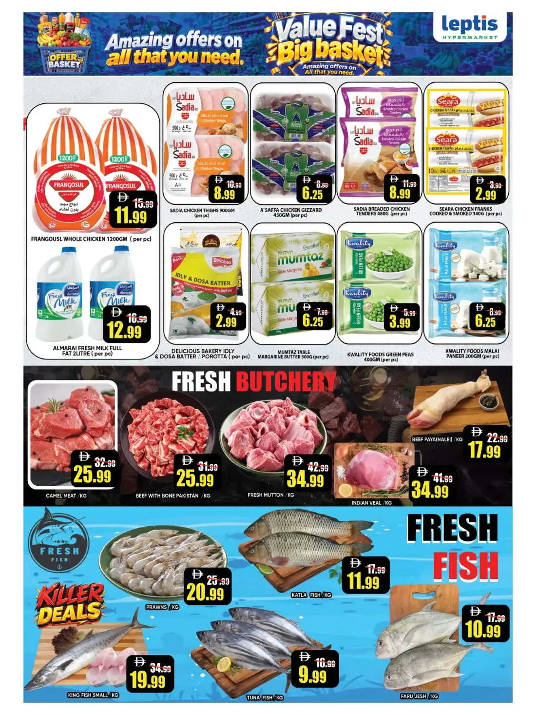 Value Fest Big Basket | Leptis Hypermarket RAK Offers page 5