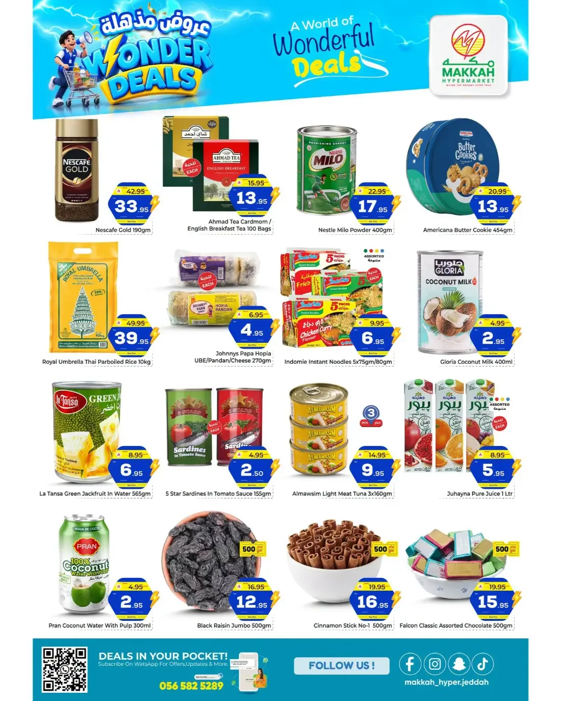 Wonder Deals | Makkah Hypermarket Jeddah Offers page 4