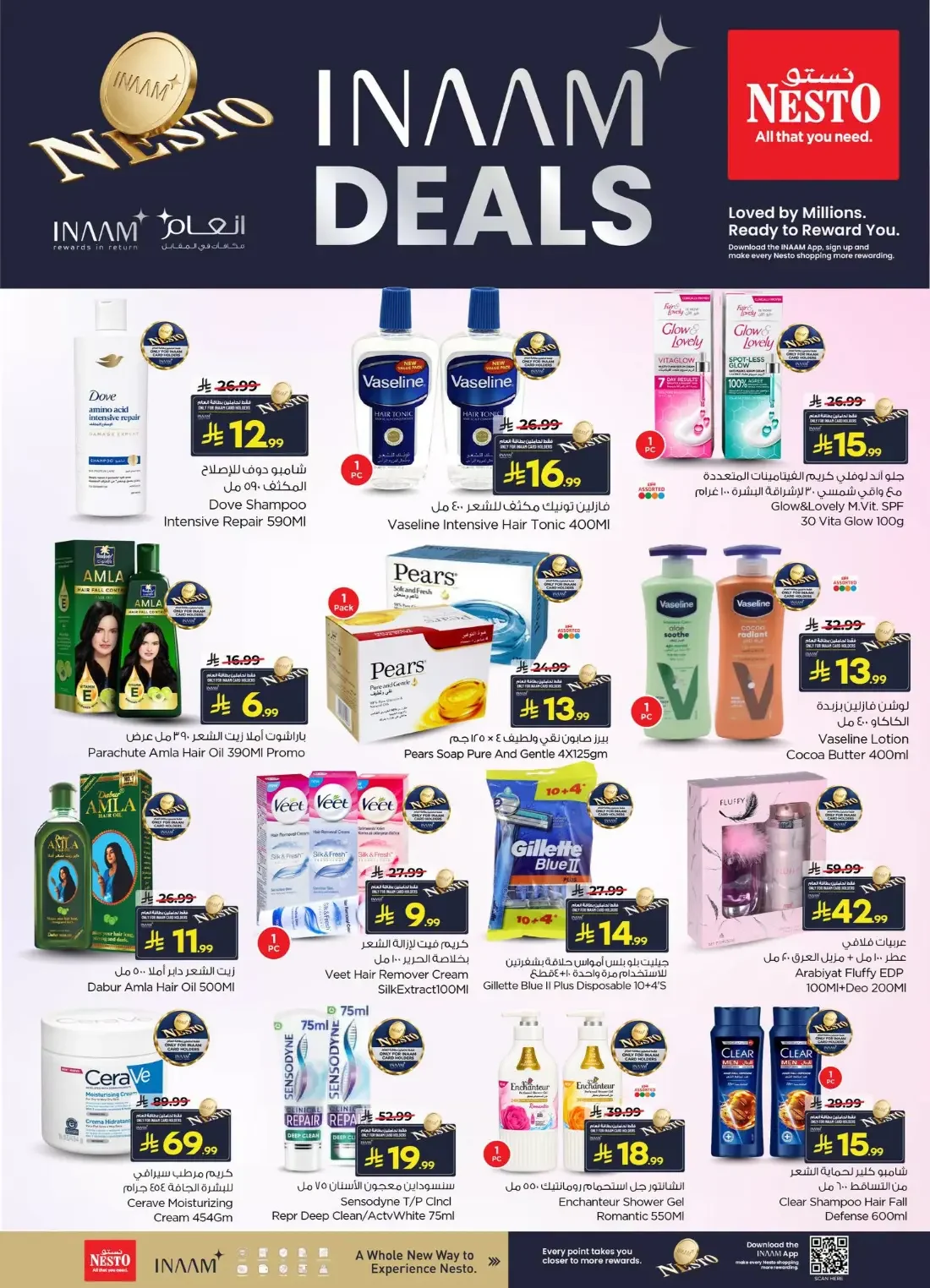 Inaam Deals | Nesto Hypermarket Offers page 2