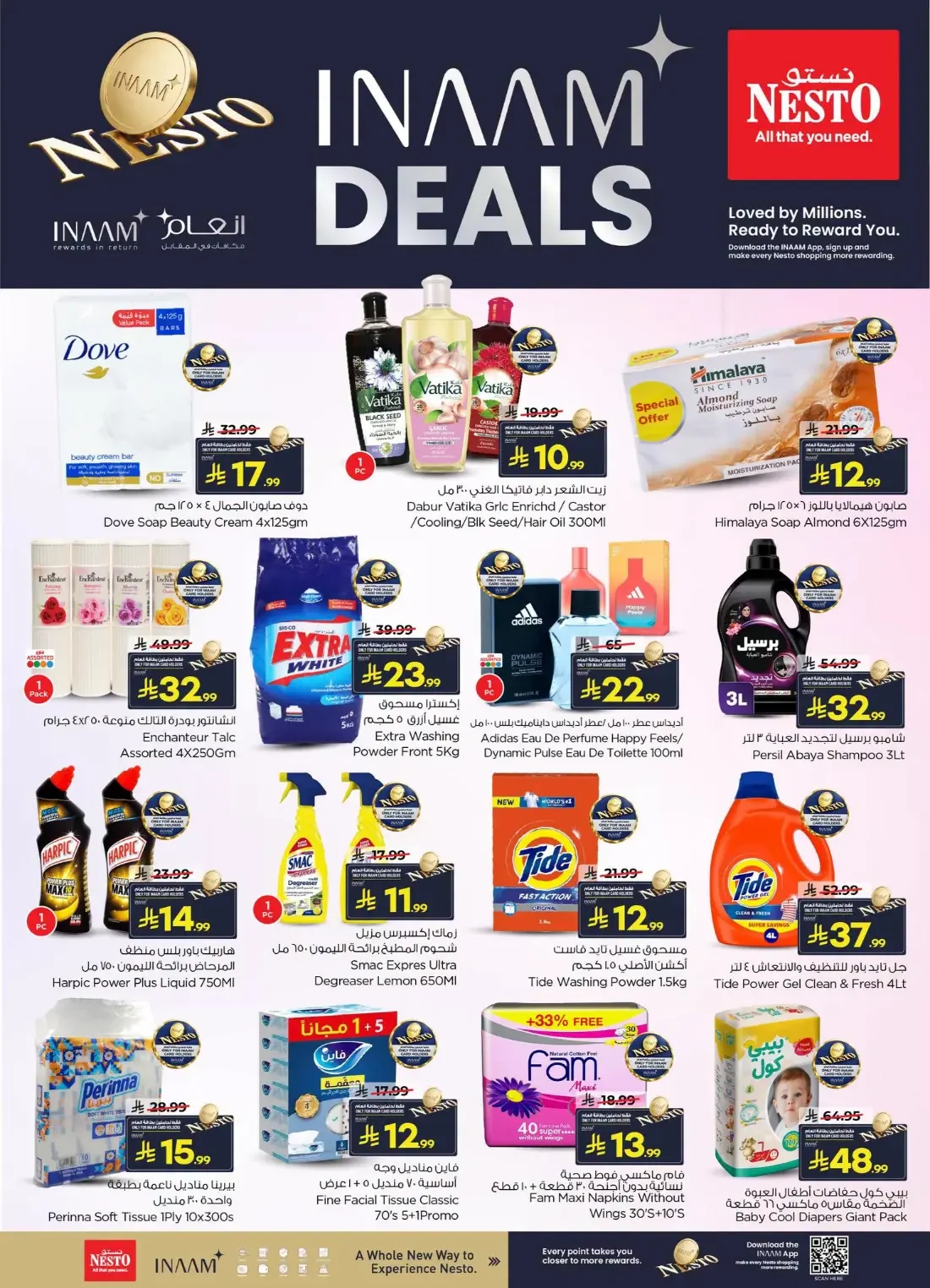 Inaam Deals | Nesto Hypermarket Offers page 3
