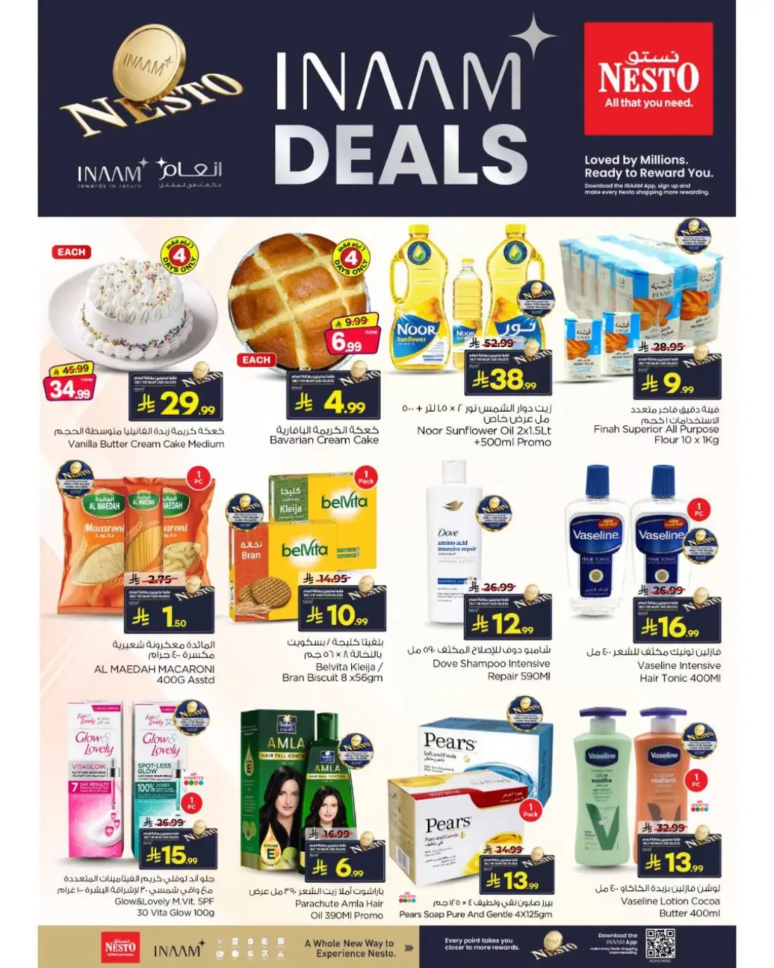 Inaam Deals | Nesto Hypermarket Offers page 2