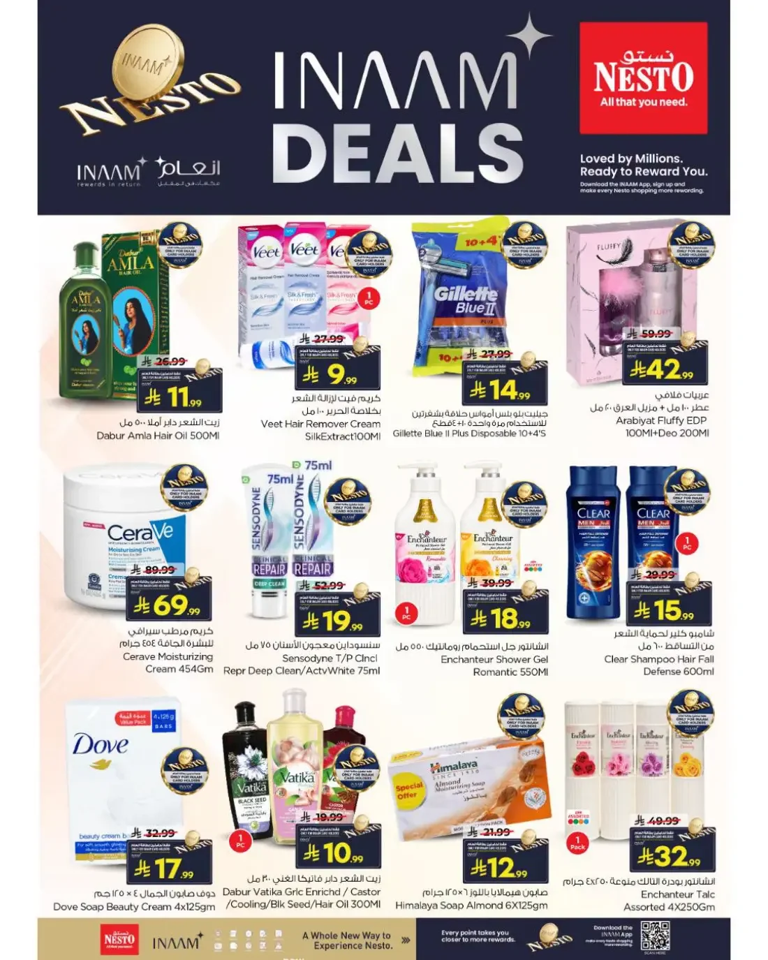 Inaam Deals | Nesto Hypermarket Offers page 3