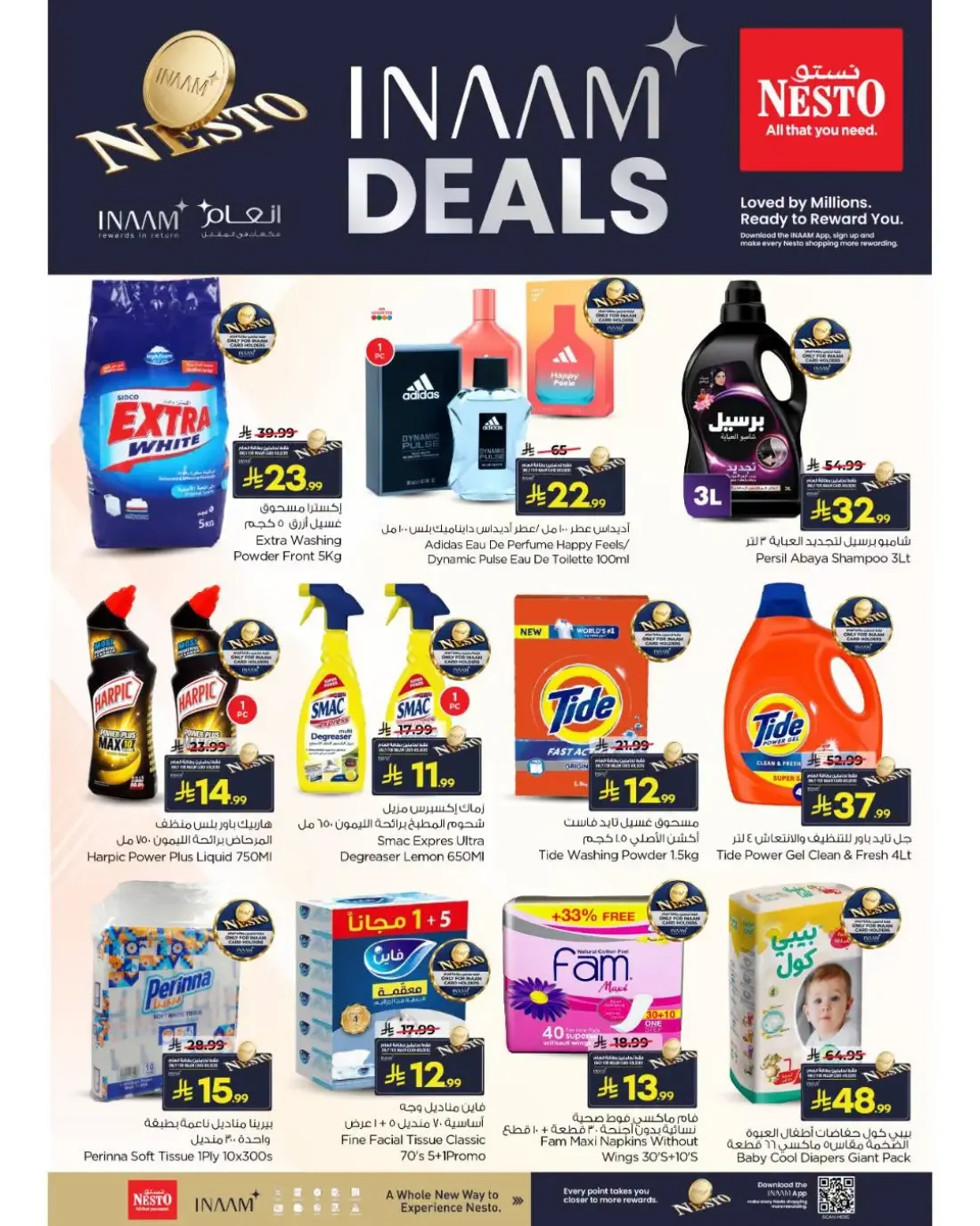 Inaam Deals | Nesto Hypermarket Offers page 4