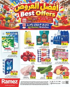 Best Offers | Ramez UAE Catalog flyer cover