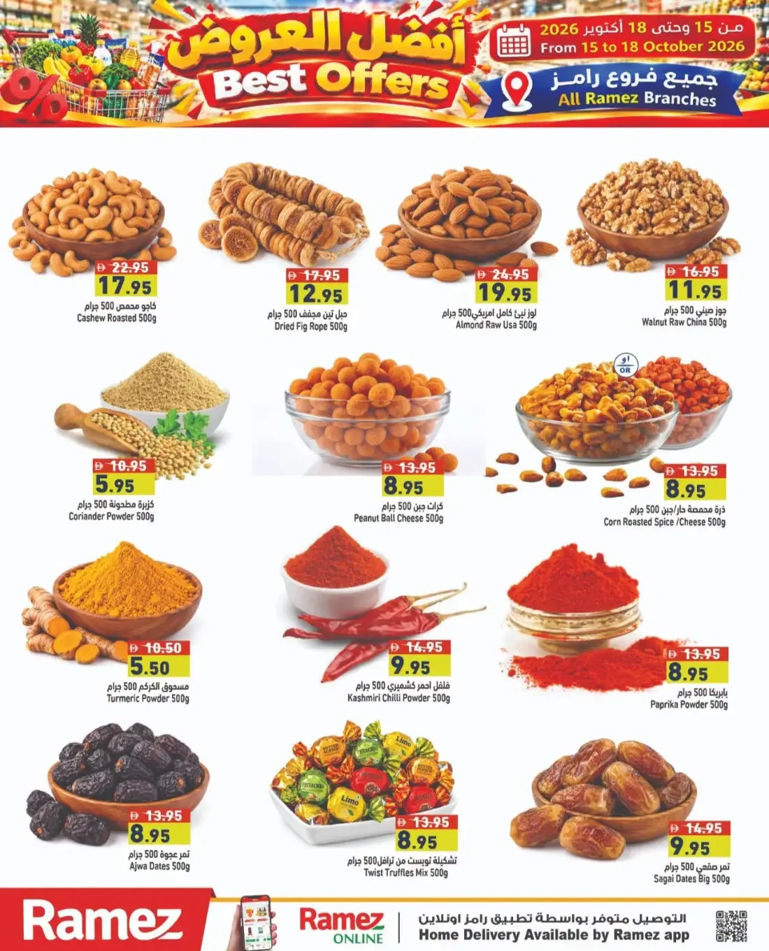 Best Offers | Ramez UAE Catalog page 5