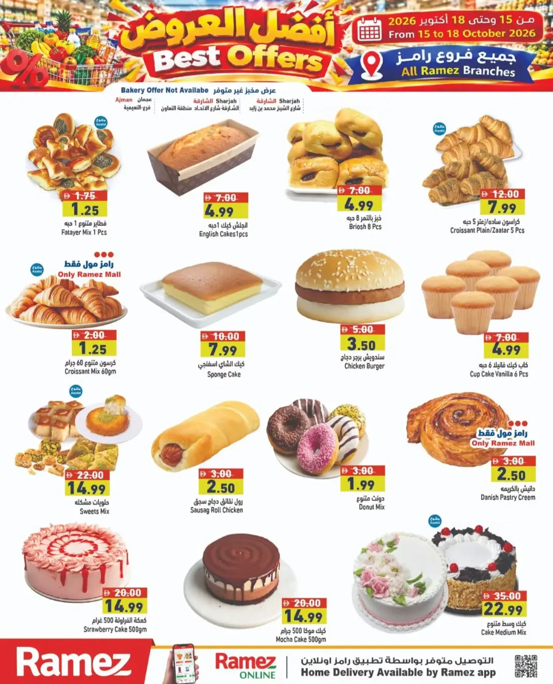Best Offers | Ramez UAE Catalog page 6