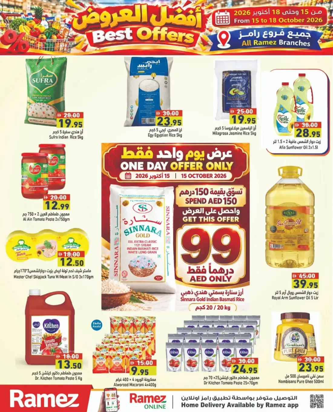 Best Offers | Ramez UAE Catalog page 7