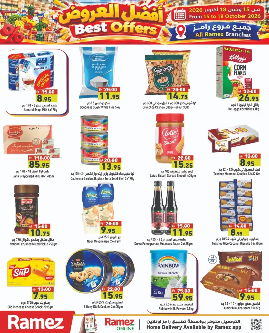 Best Offers | Ramez UAE Catalog page 8